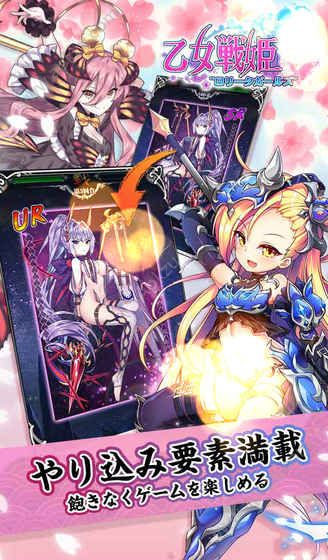 乙女战姬官网版图2