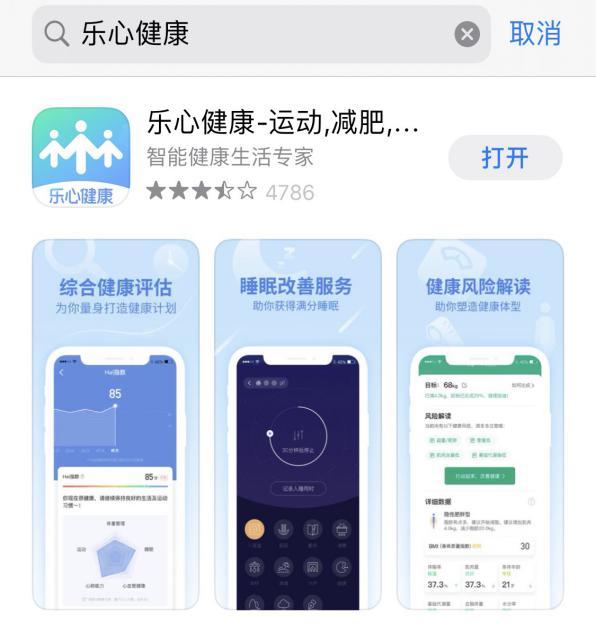 快捷指令微信步数视频教程分享  v4.0.1图1