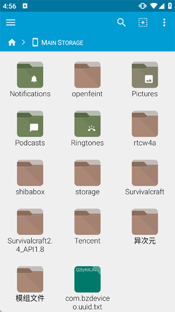 我的世界模组安装器图1