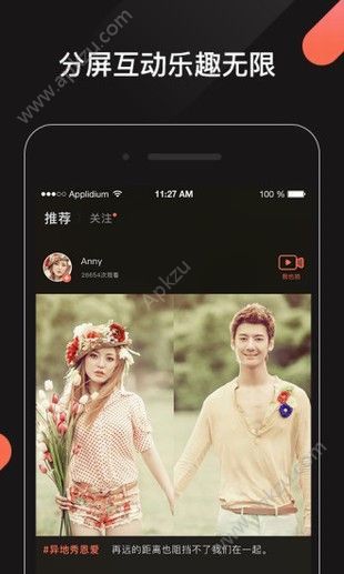 魔芋短视频官网app手机版下载  v1.0图1