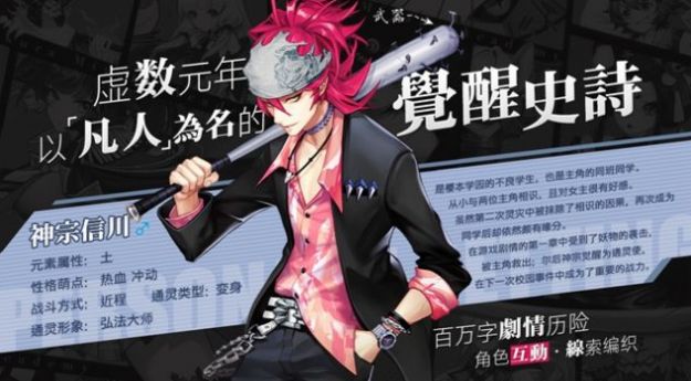 时光幻境碧蓝幻想手游图2