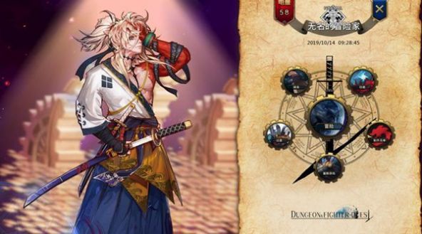 dfq大番茄魔改版1.9官方版  v1.1图4