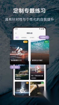 慈海冥想图3