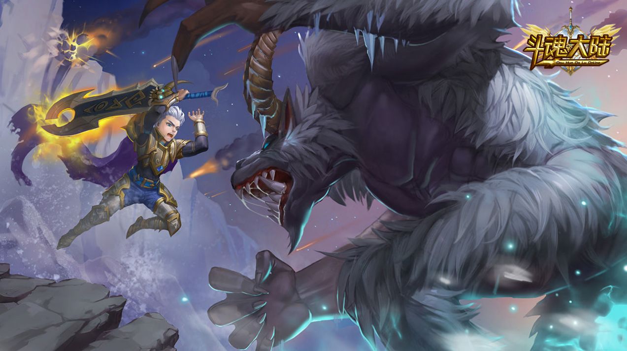 斗魂大陆神之外传手游图1