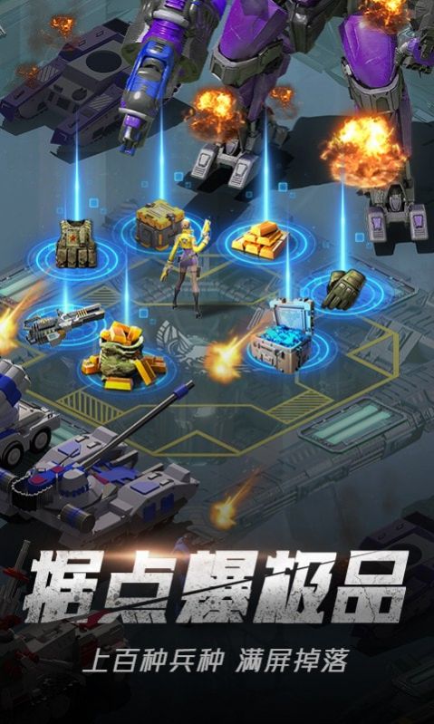 绝地装甲军团官方版图4