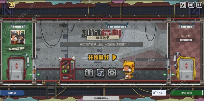 越狱危机手机安卓版 v1.0图3