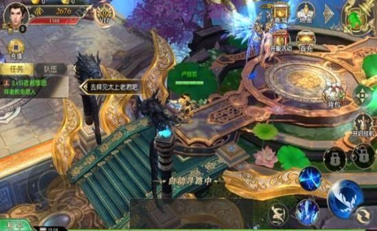 搬山道人手游官方正版apk下载  v1.31.1图2