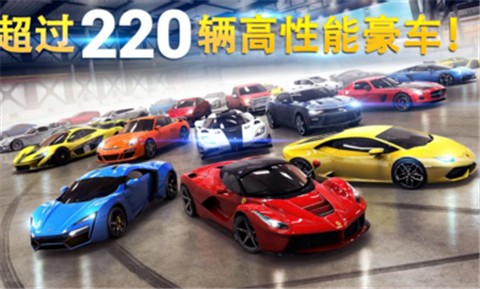 asphalt8安卓版图4