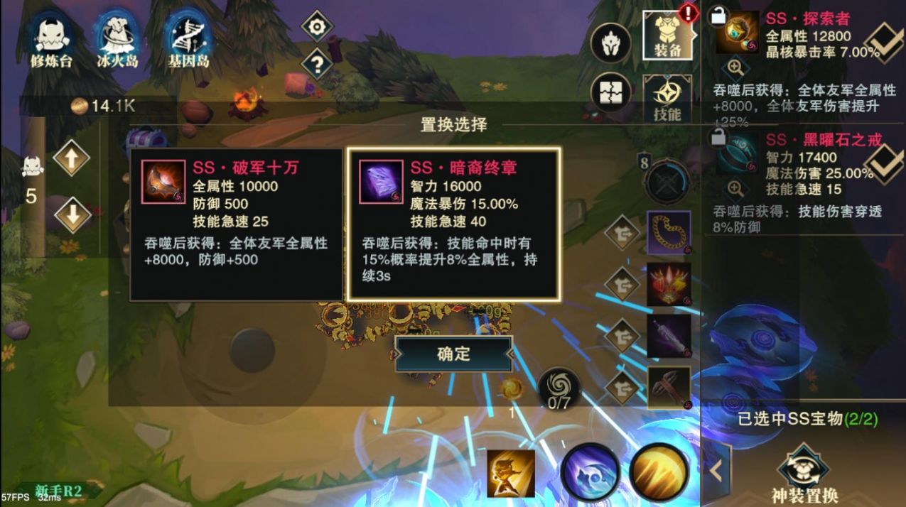 补刀英雄官方手游最新版  1.0图5