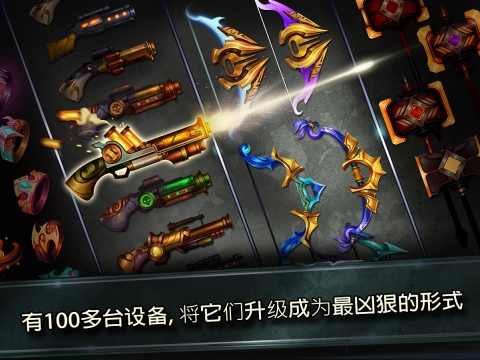 火柴人传说：暗影战争图4