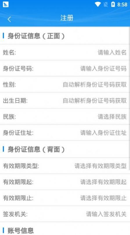 甘肃省市场监督管理局行政审批系统图4
