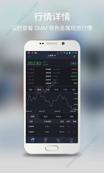 掌上有色APP安卓版官方下载  v5.20.4图5
