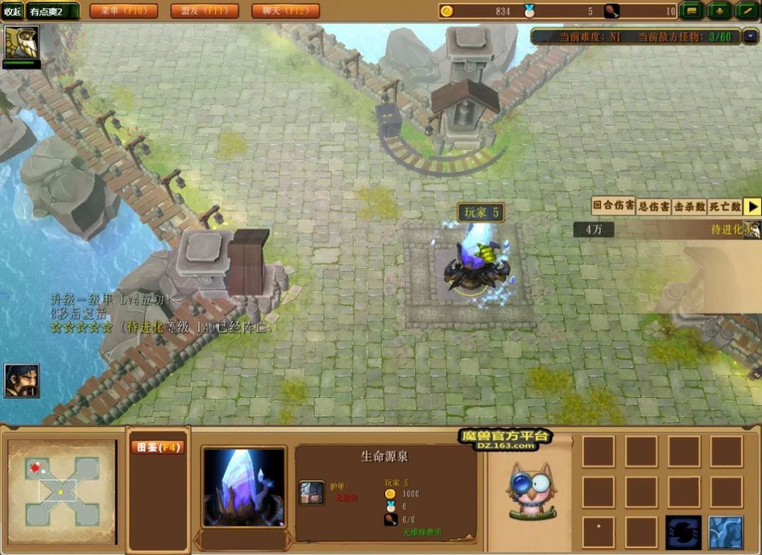 有点爽2攻略图4