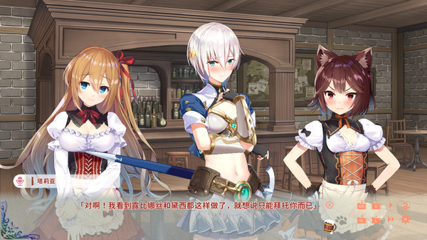 异世界酒馆六重奏手机版图2