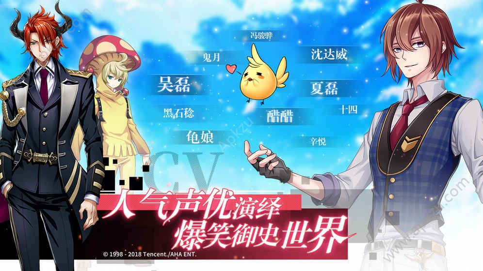 王牌御史手游图4