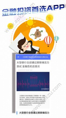 外汇现货宝app图4