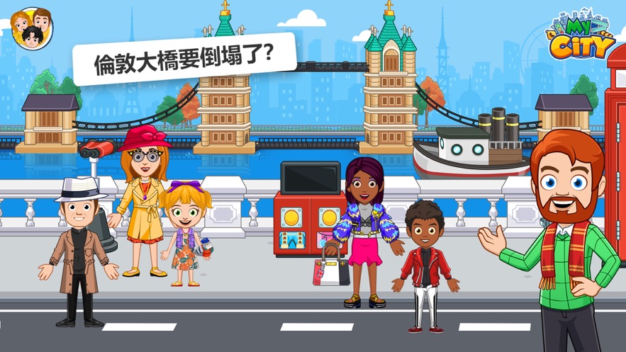 我的城市28安卓免费安卓版  v1.01图4