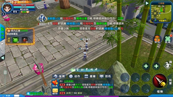 武林外传十年之约图2