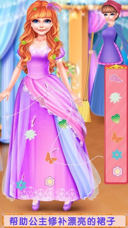 芭比公主的真实身份皇家公主故事最新版图2