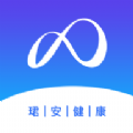 珺安健康app