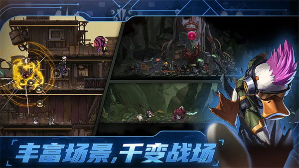 绝地鸭卫手机版图4