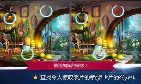 房间金币中文安卓版(Rooms) v2.05图1