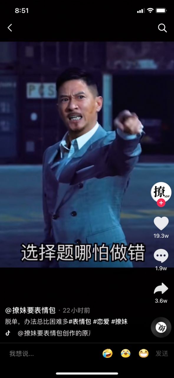 小时候有没有人教你选择题表情包图3