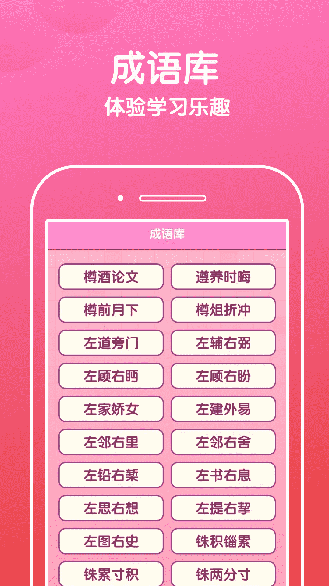 好运猜歌红包版app下载  v2.0.0图3