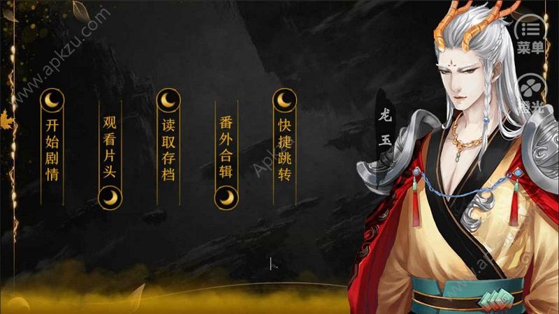 一入仙途手游官方图3