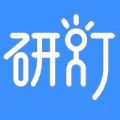 研灯App
