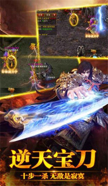 万魂斩官方版图3