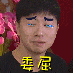 马龙表情包带字动图大全图8