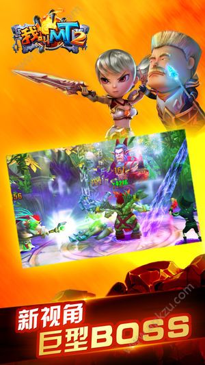 抖音我叫MT2福利版兑换码官网版 v2.0.0图3