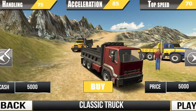 俄罗斯司机自由驾驶2安卓中文版  v1.0图4