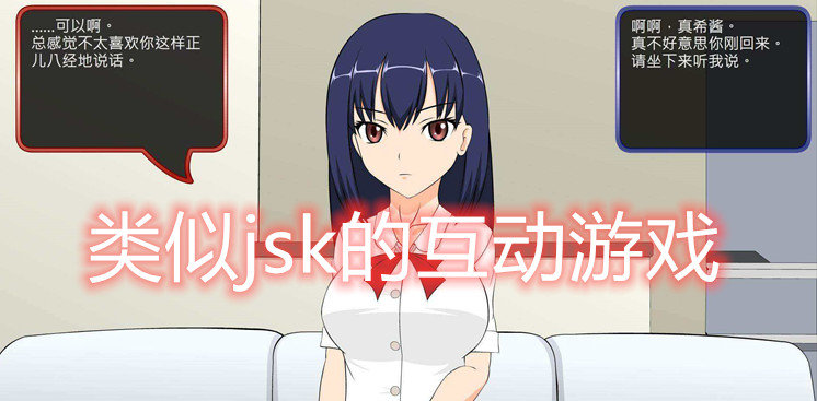 类似工作室游戏合集