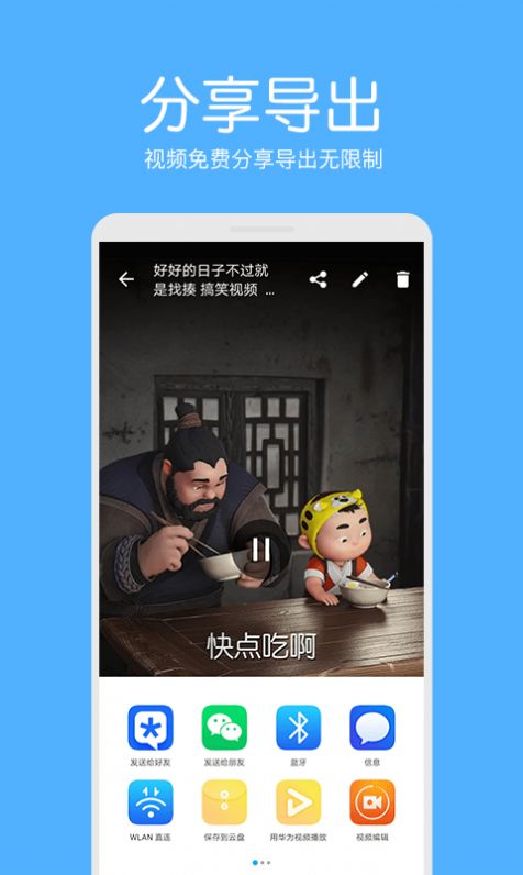 白云视频去水印app图4