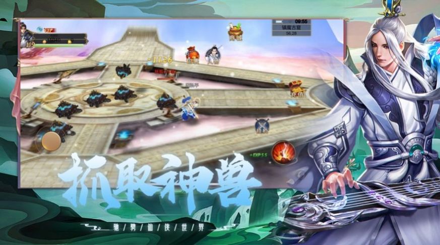 江湖故人之王者归途手游官网最新版  v1.3.8图1
