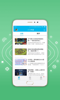 八门神器最新版图2