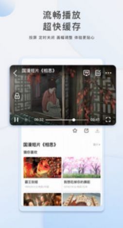 绅士影视app图1