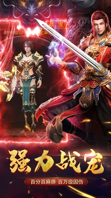 魔兽rpg众神之怒官方图1