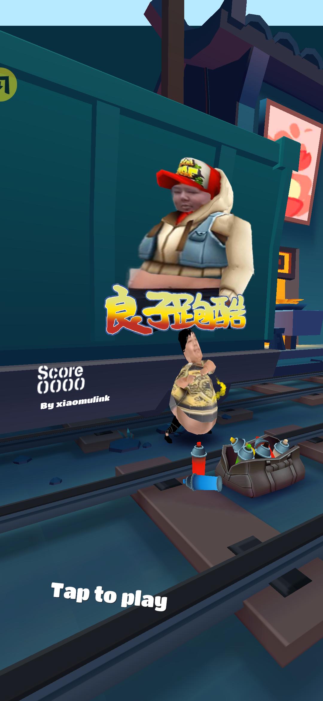 良子大胃袋跑酷图4