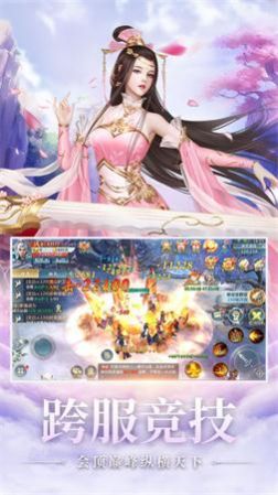 太丘之上手游官网正式版  v1.0图4