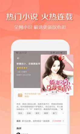 宝书网女生版图3