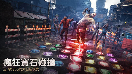 末日喧嚣金币安卓版 v5.0.15图2