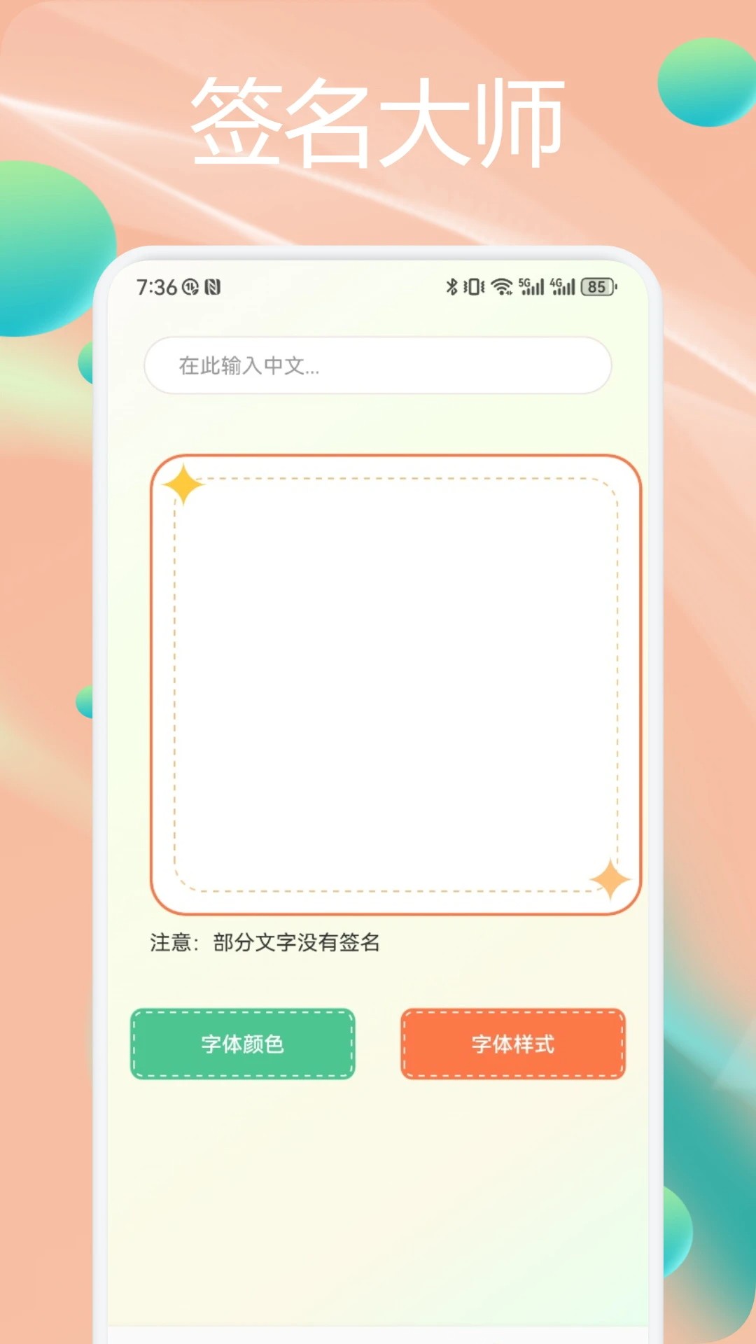 Wallhaven壁纸安卓版图1