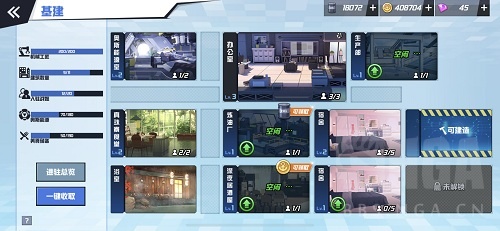 高数航线模拟器app图2