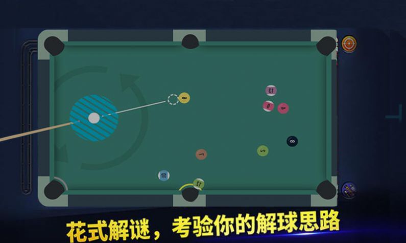 完美的线台球大师游戏最新手机版  v1.0图1