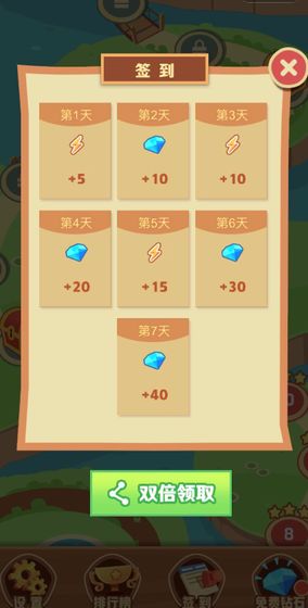 一波消除游戏安卓手机版 v1.0图1