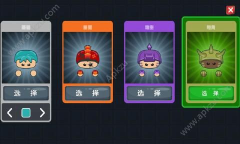 绝地求生io汉化全皮肤免费下载安卓版  v1.6图4