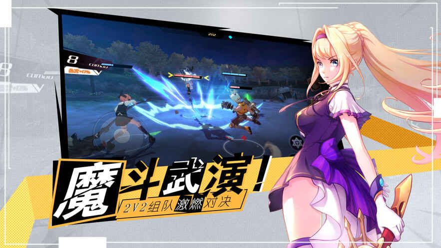 十二神兵器手游官网正版下载图片1